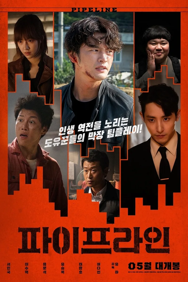 Credit poster