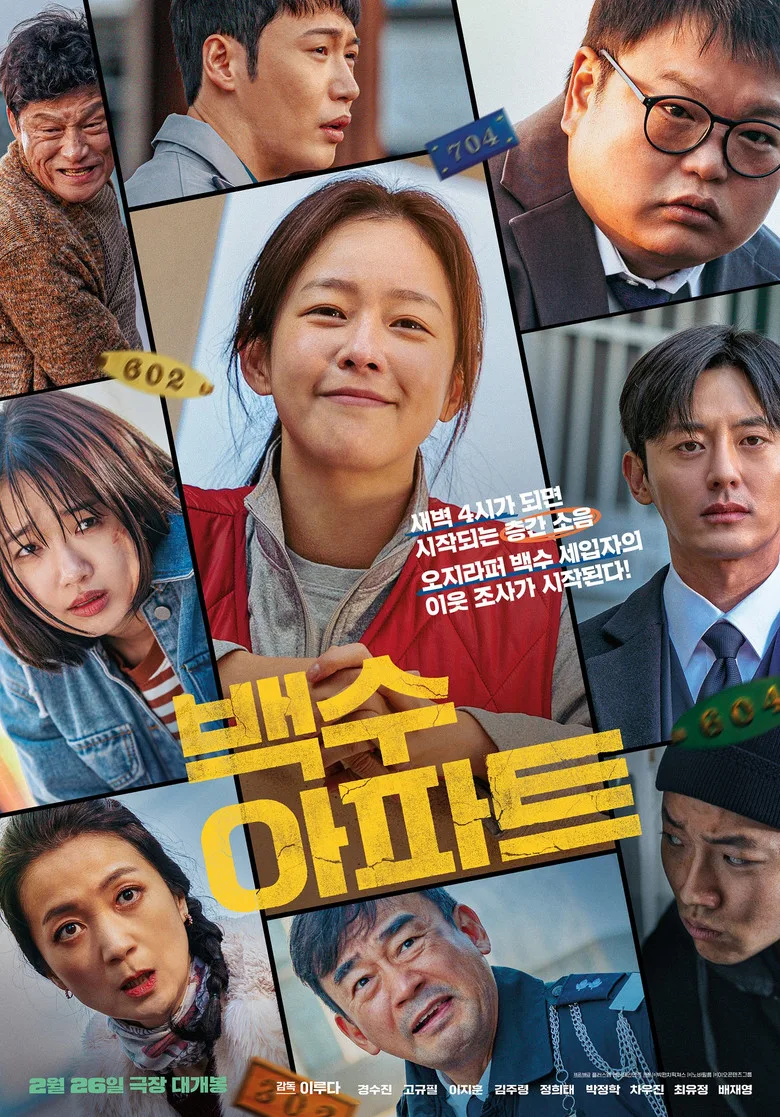Credit poster