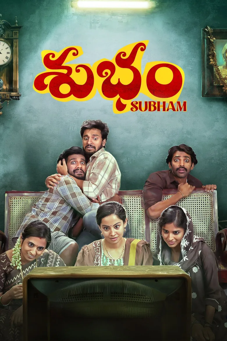 Credit poster