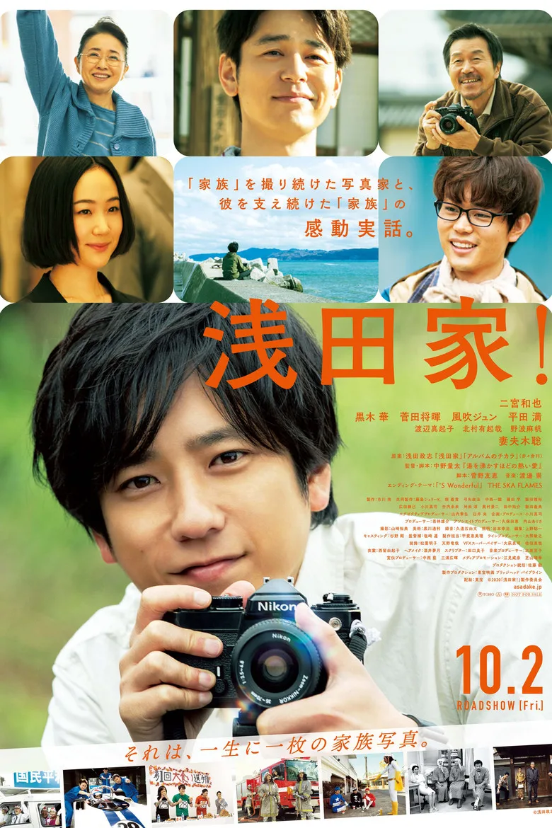 Credit poster