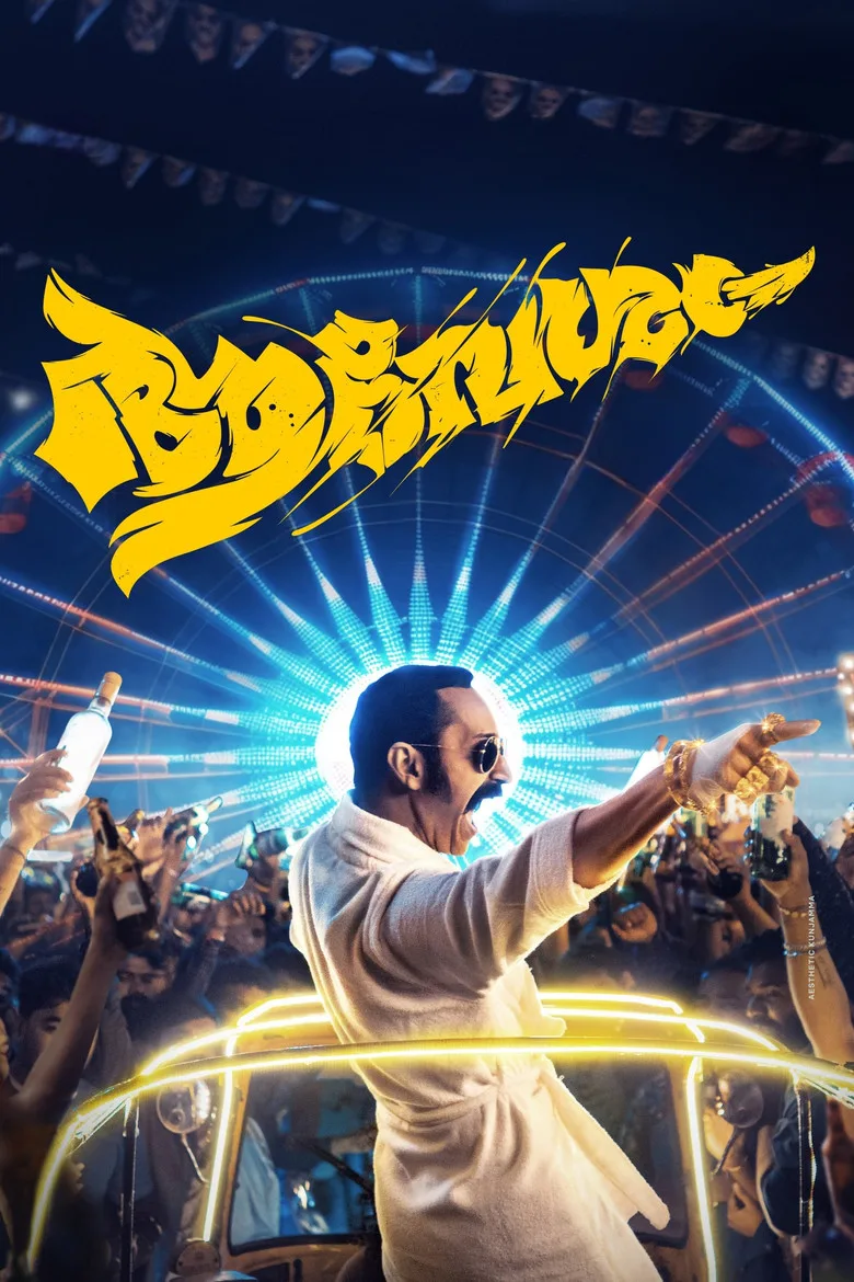 Credit poster
