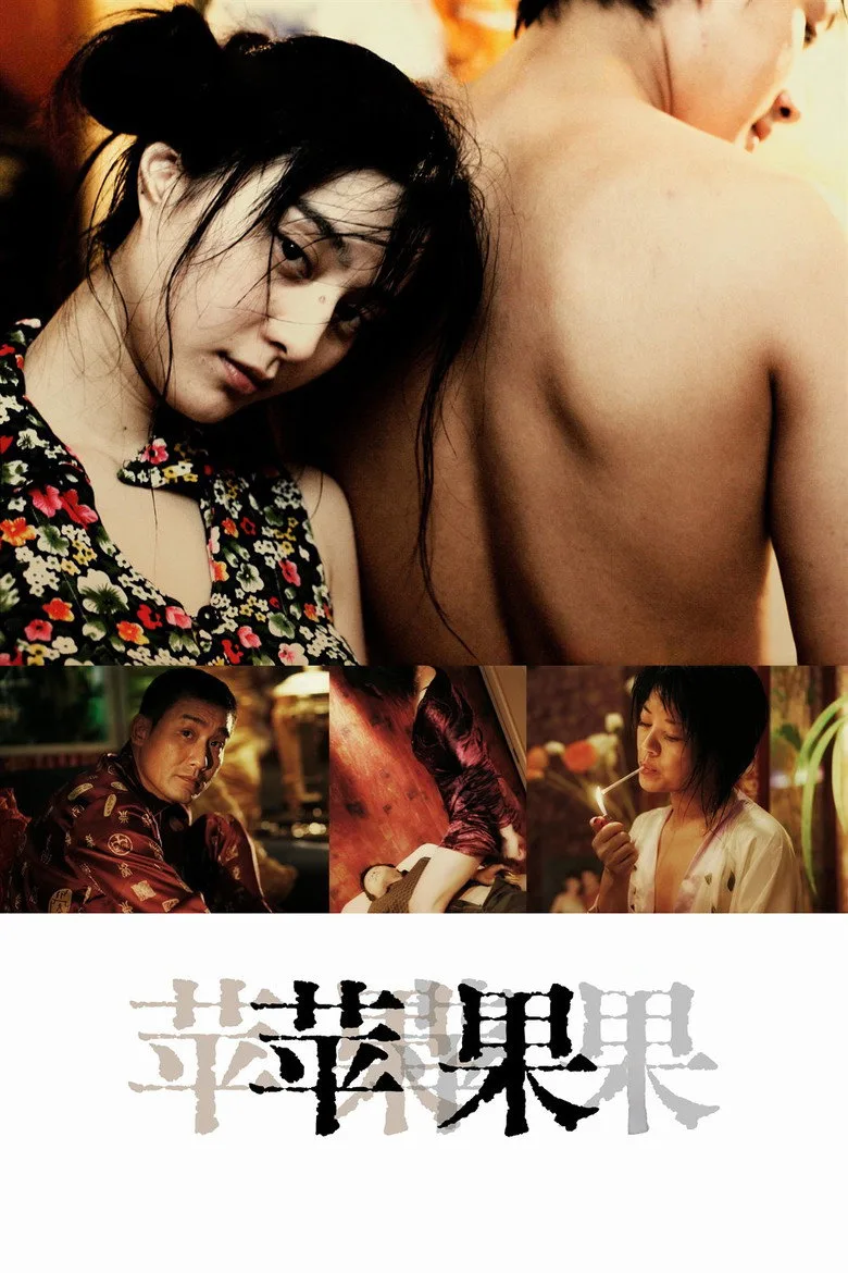 Lost in Beijing posteri