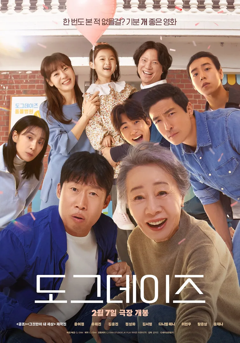 Credit poster