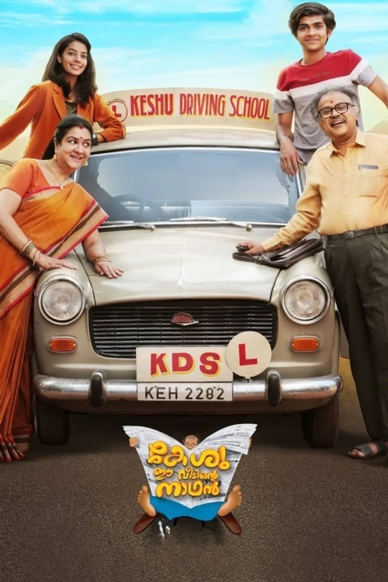 Credit poster