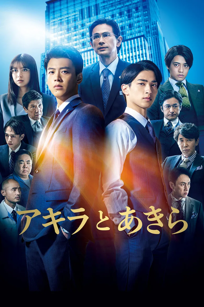 Credit poster