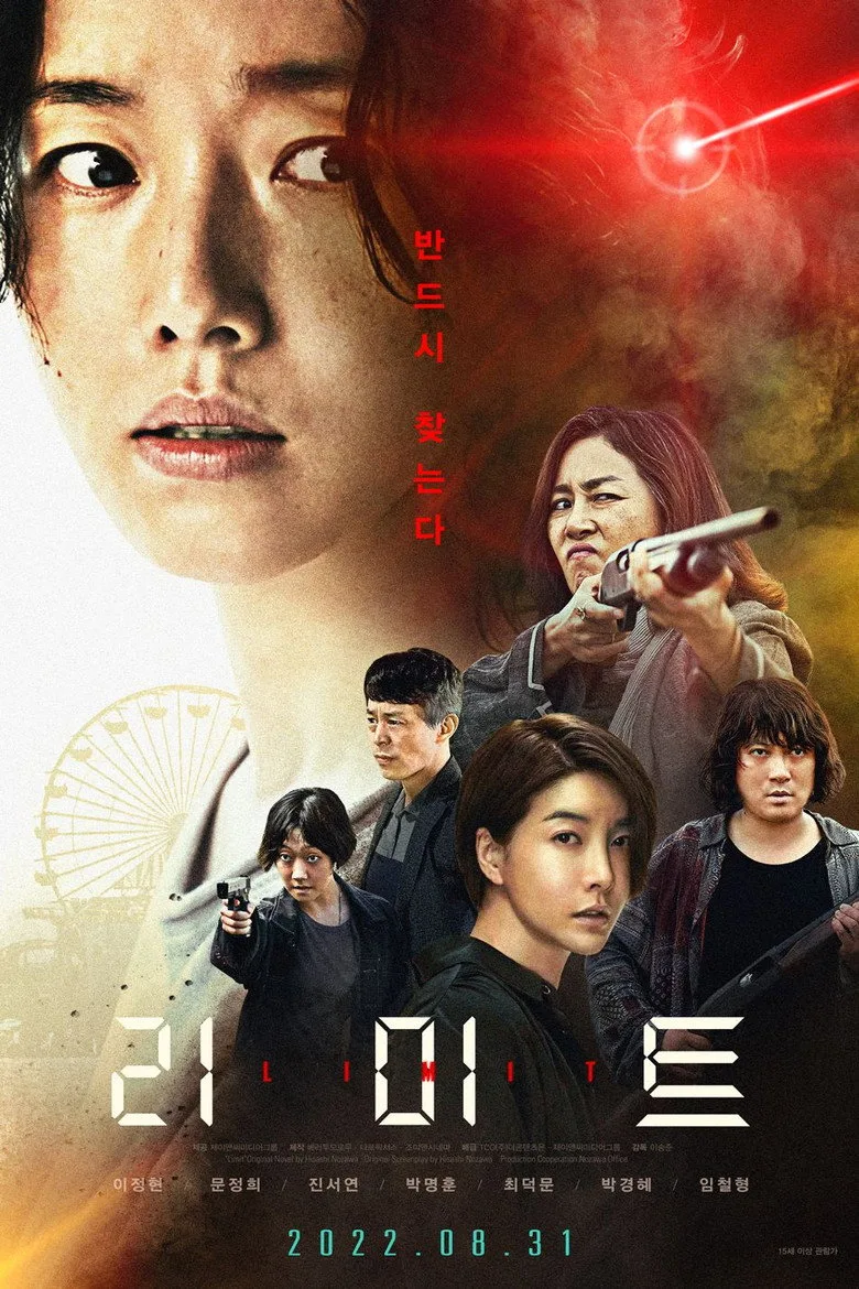 Credit poster