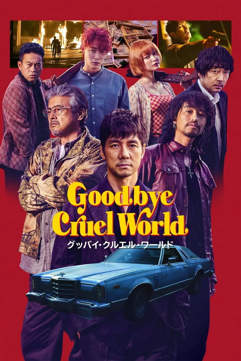 Credit poster
