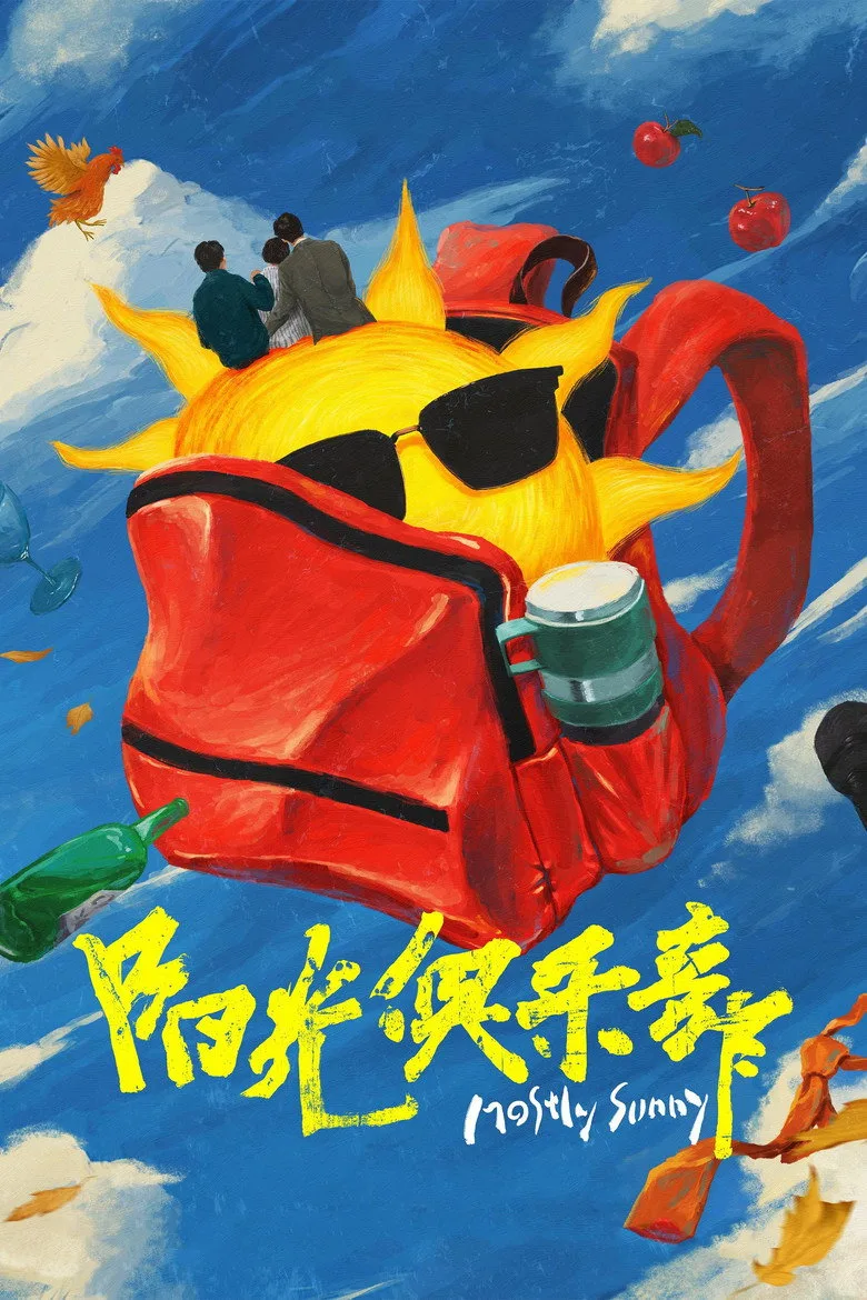 Credit poster