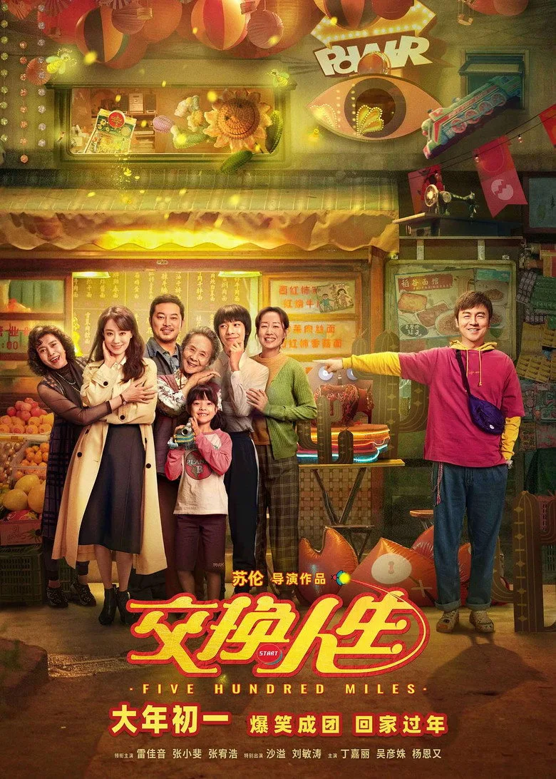 Credit poster