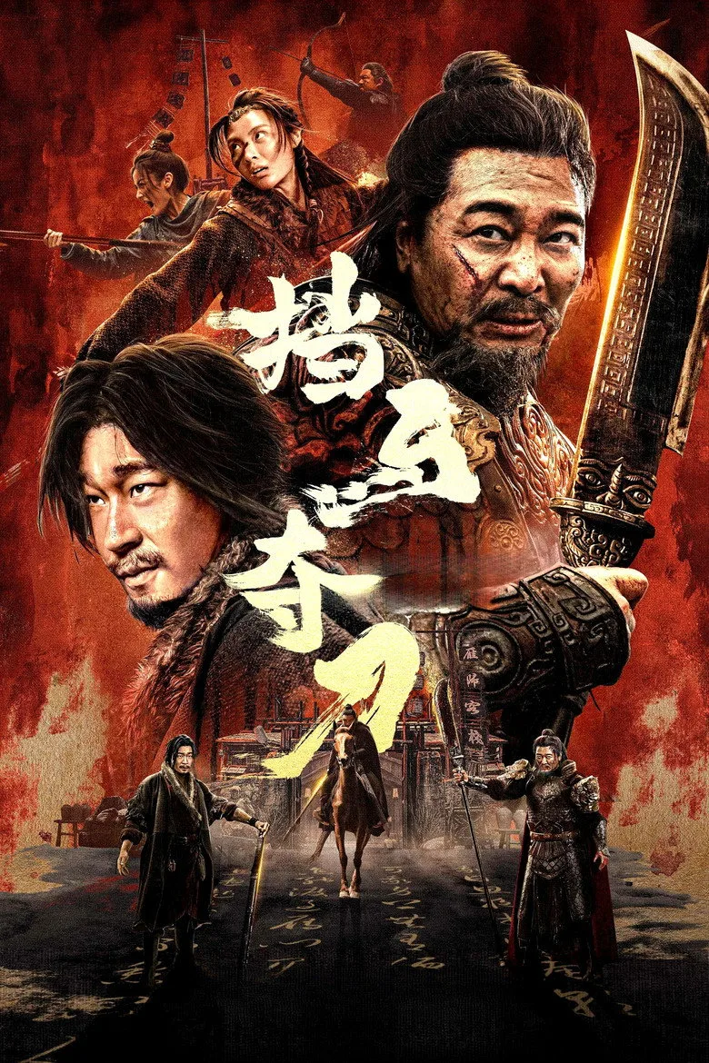 Credit poster