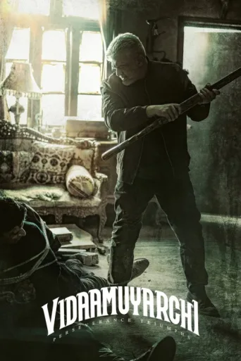 Póster de Vidaamuyarchi