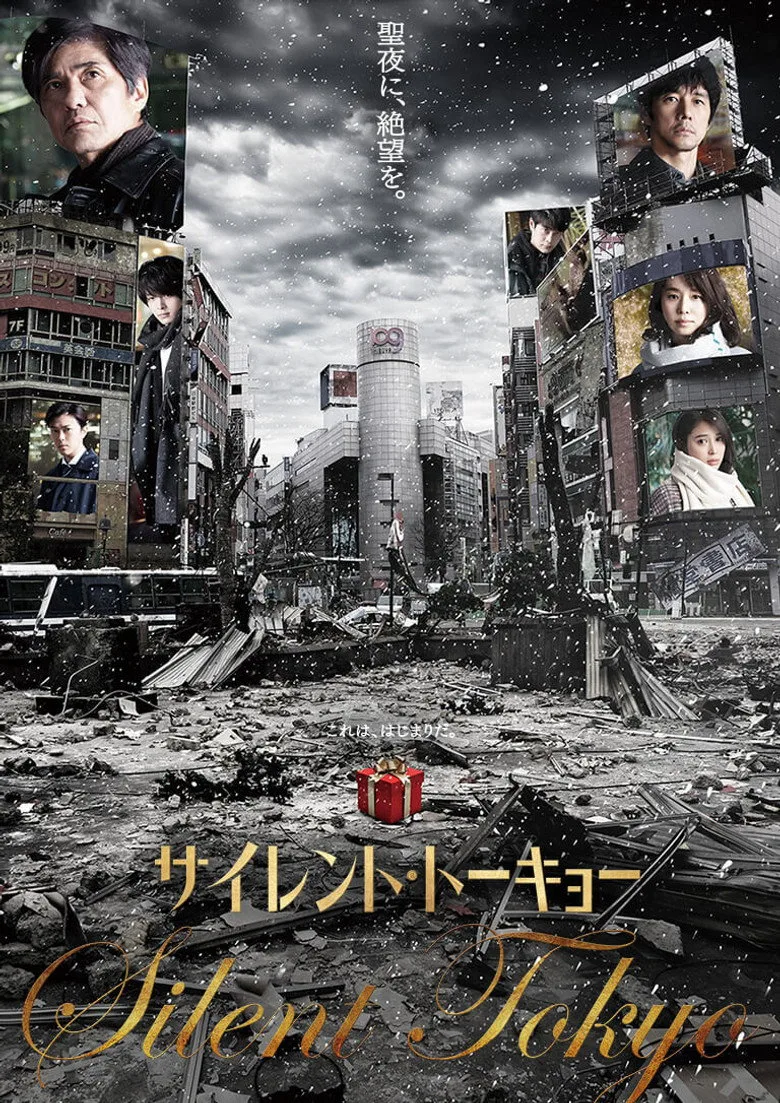 Credit poster