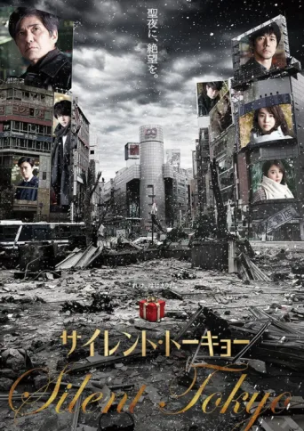 Poster for Silent Tokyo