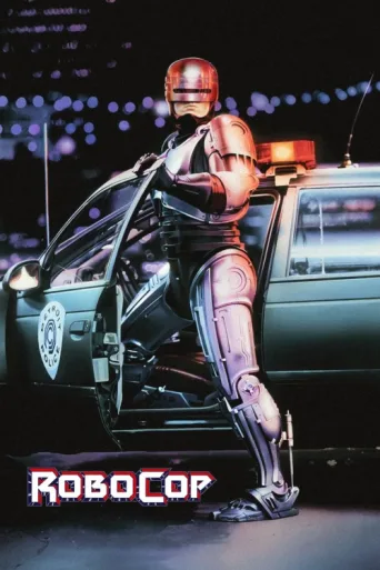 Постер RoboCop