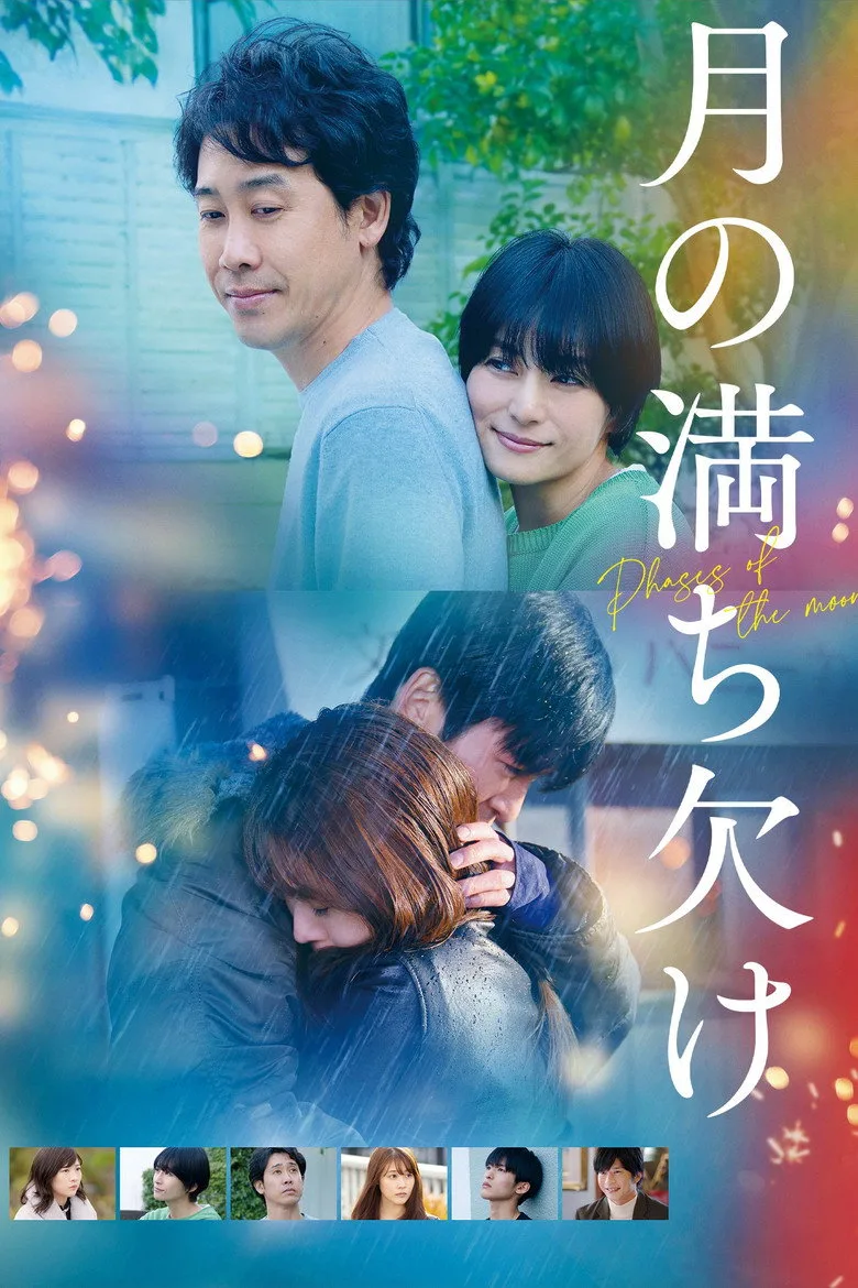 Credit poster