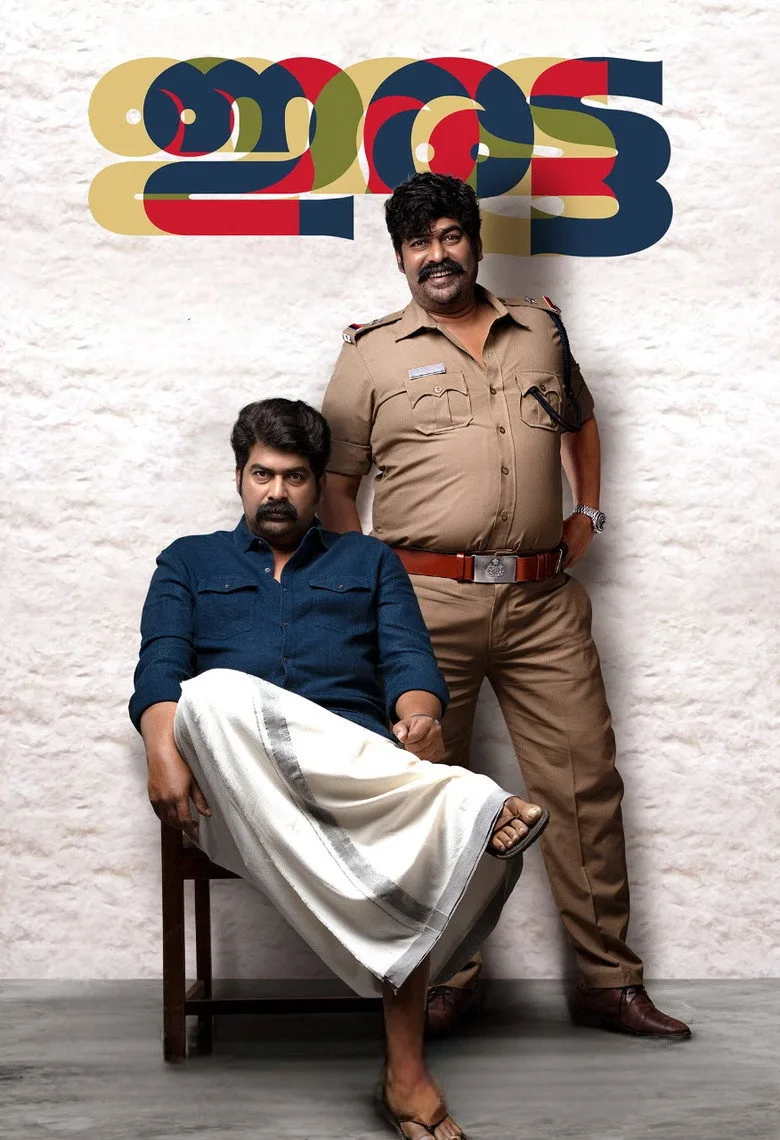 Credit poster