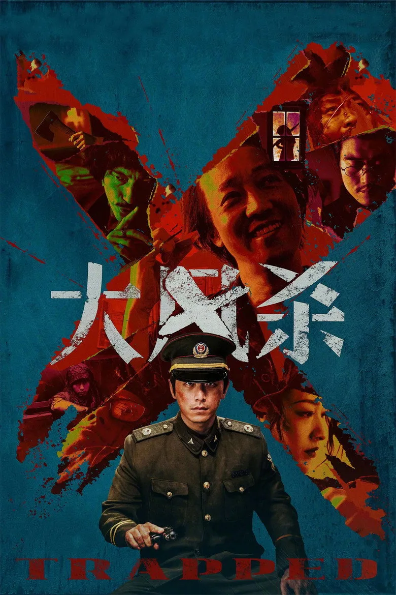 Credit poster