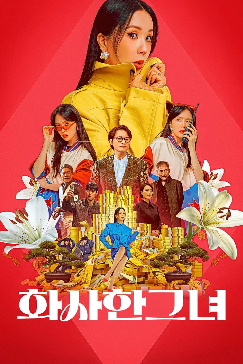 Credit poster