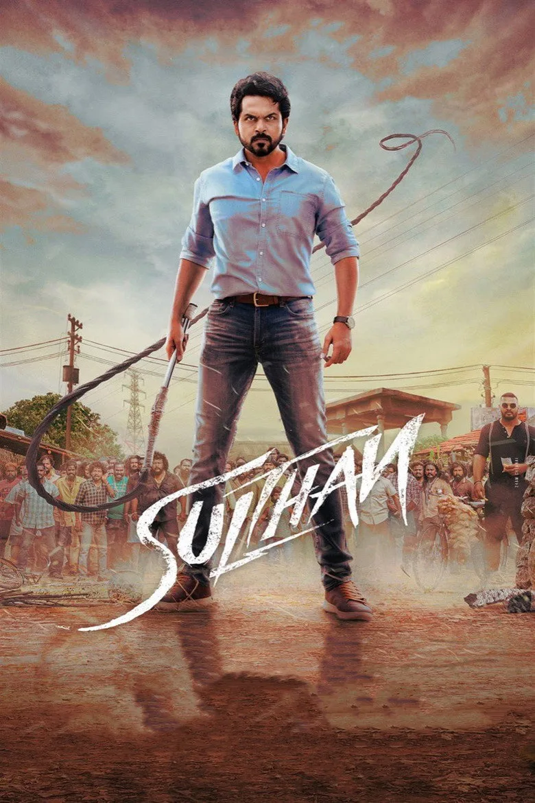 Credit poster
