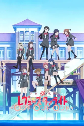 Póster de Revue Starlight: Rondo Rondo Rondo