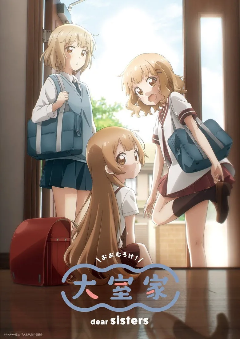 Oomuro-ke: Dear Sisters posteri