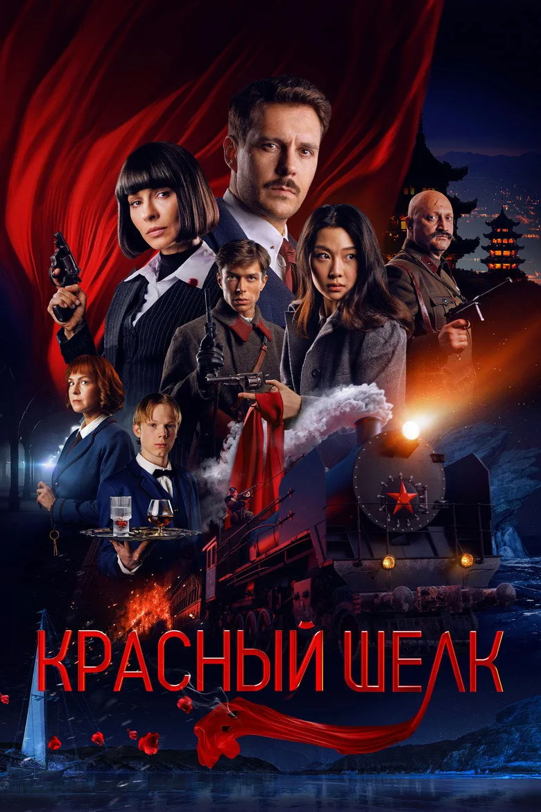 Credit poster