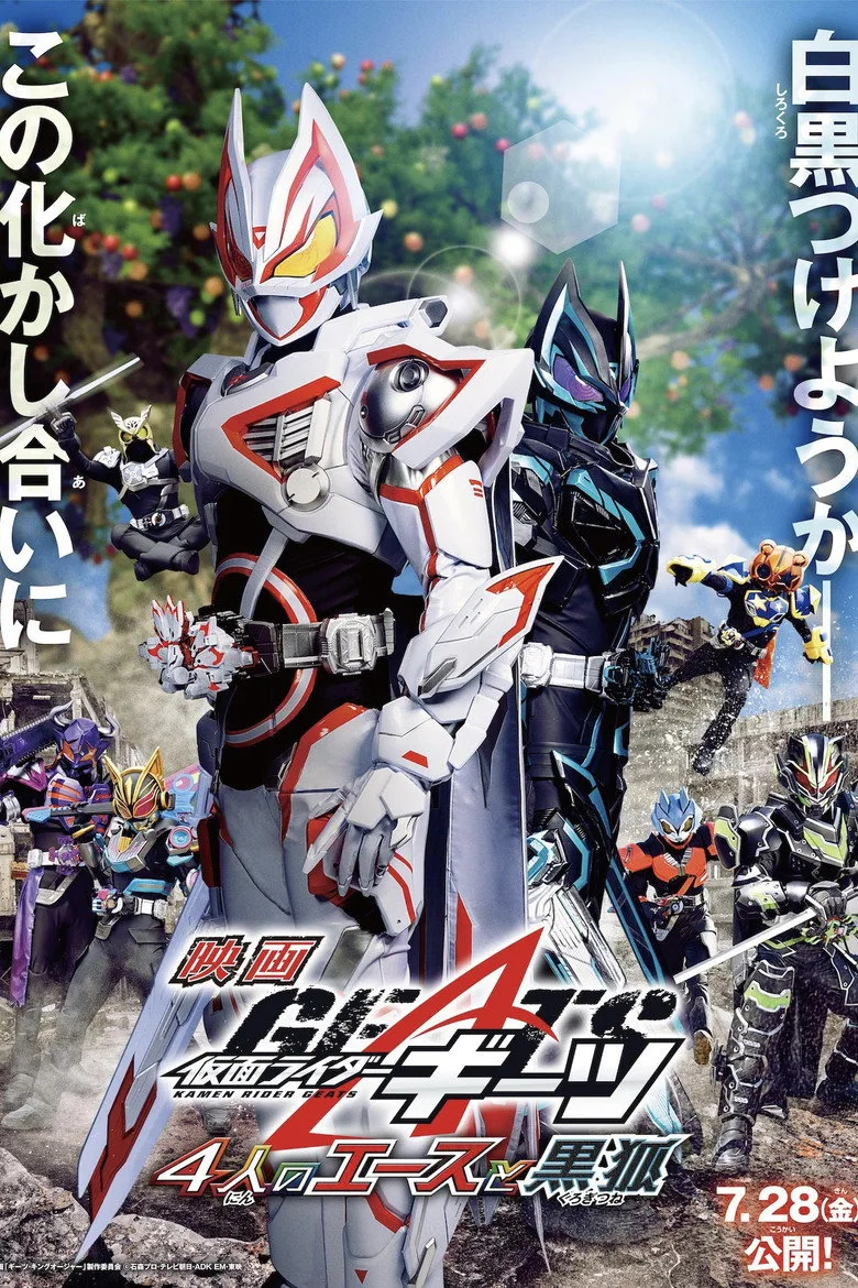 Credit poster