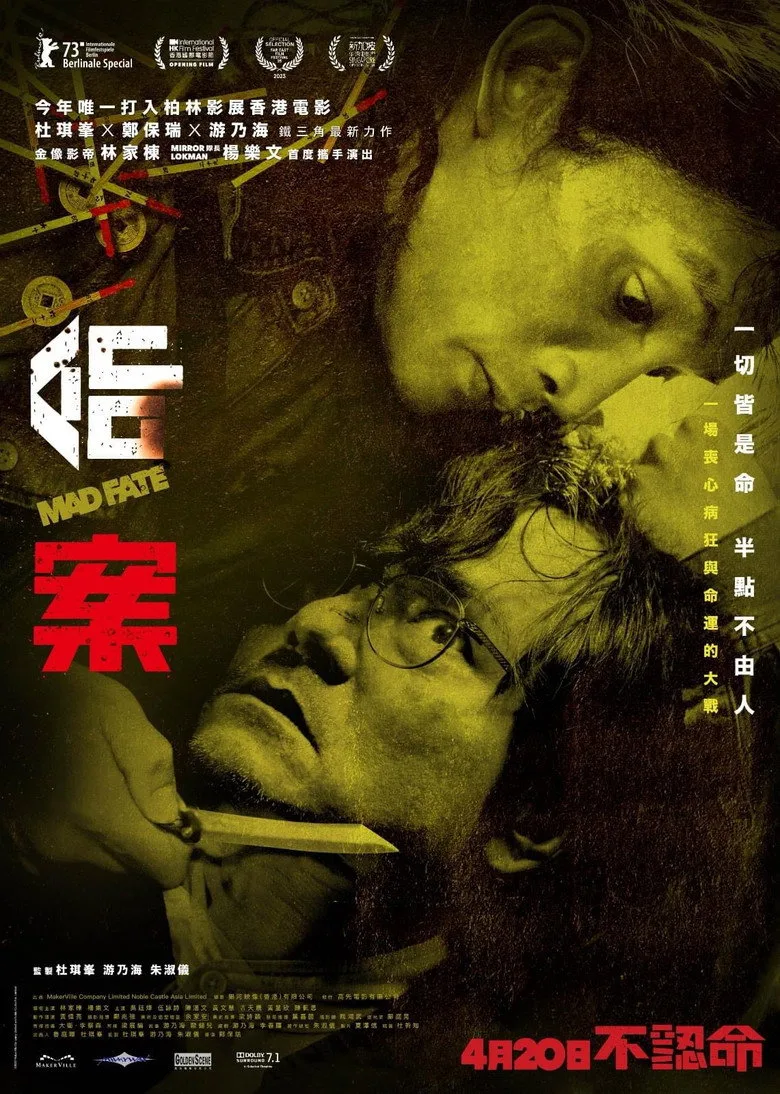Credit poster