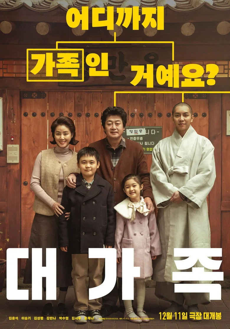 Credit poster