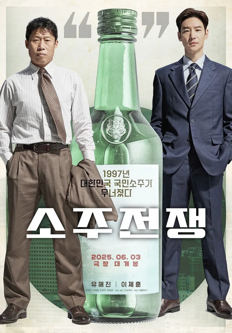 Credit poster
