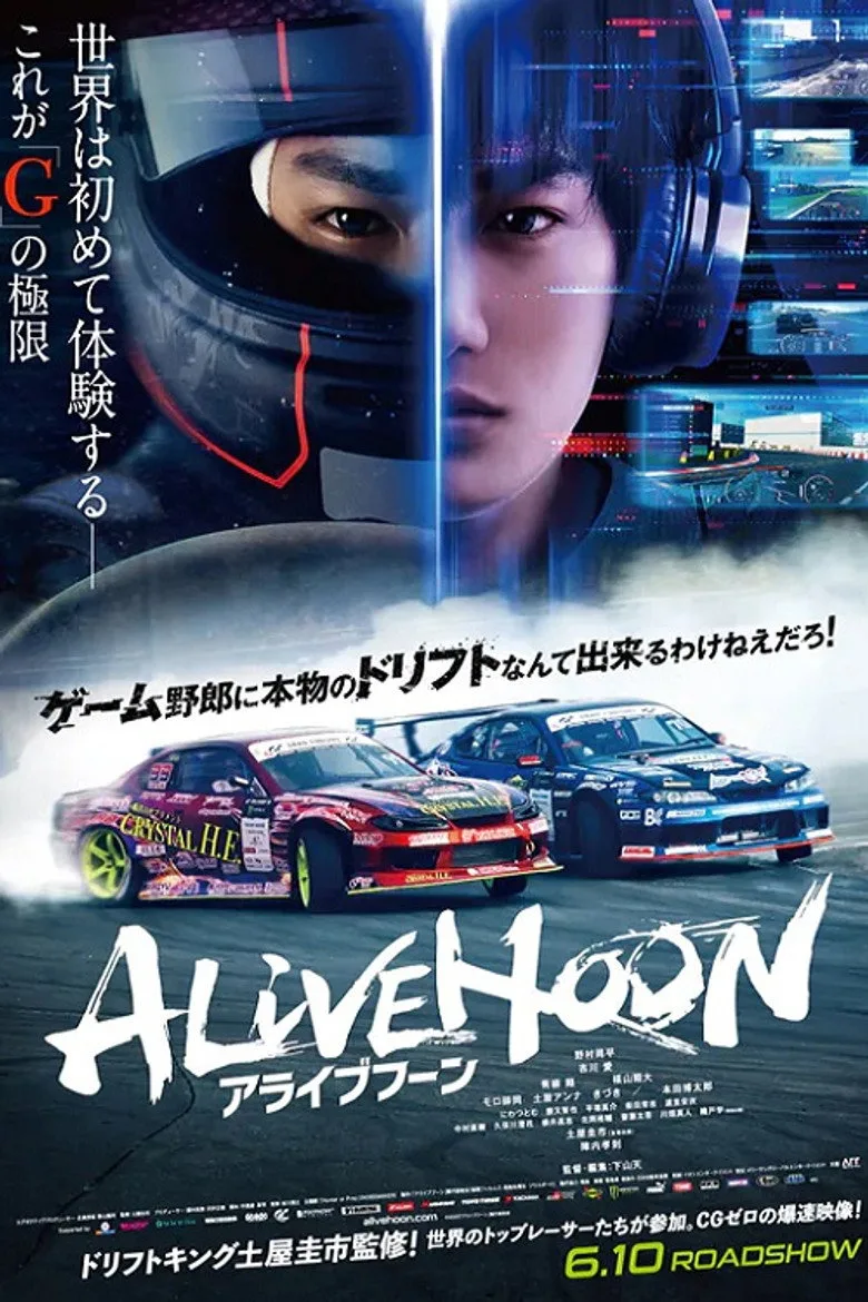 Credit poster