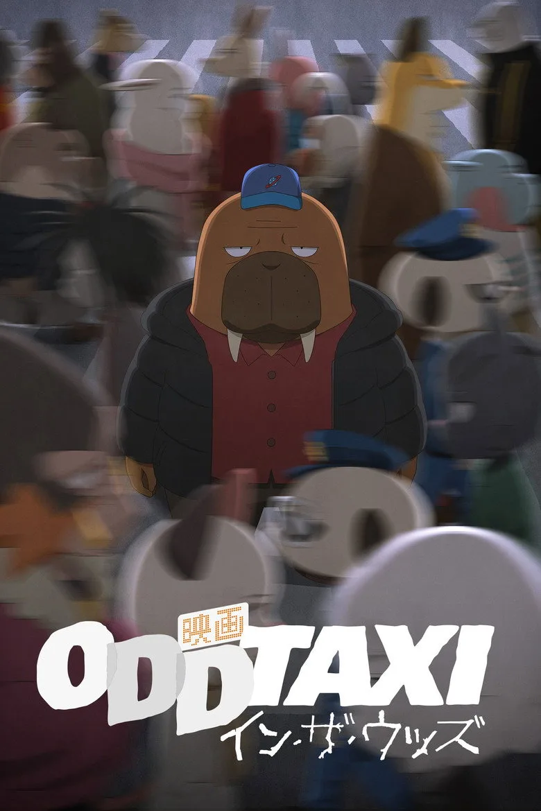 Credit poster