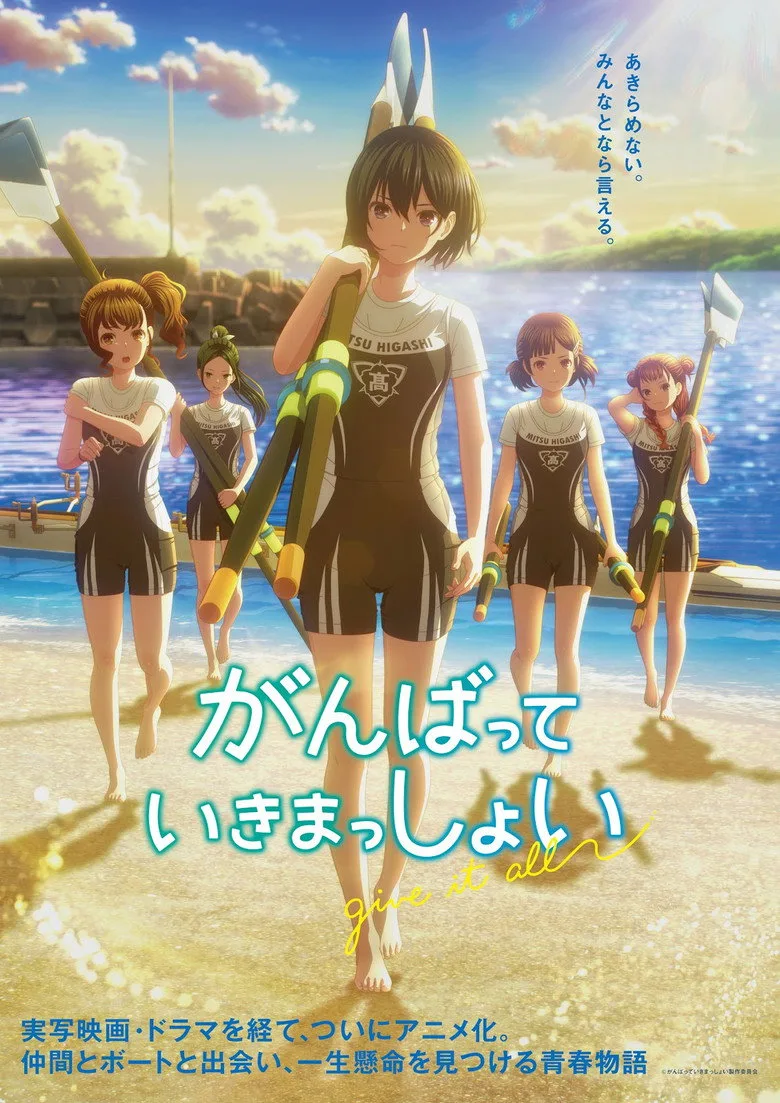 Credit poster