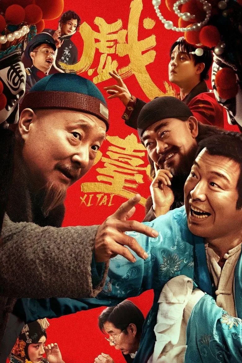 Credit poster