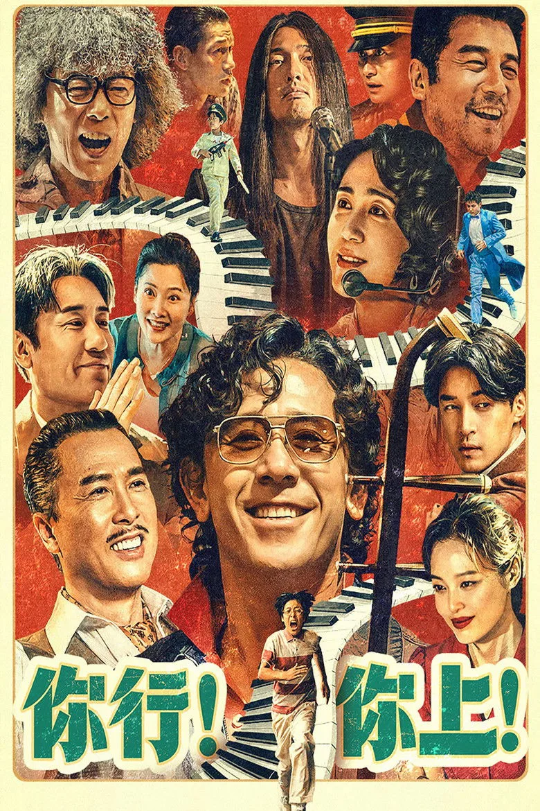 Credit poster