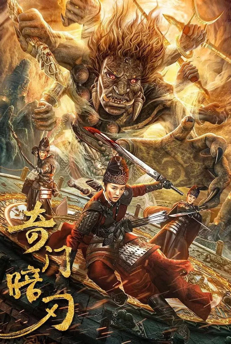 Credit poster