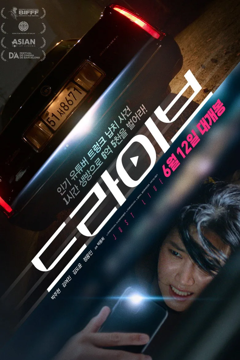 Credit poster