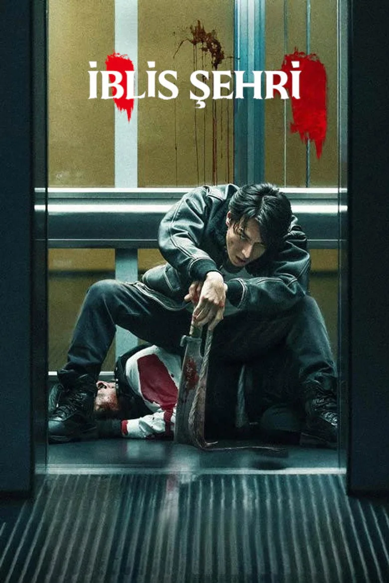 Credit poster