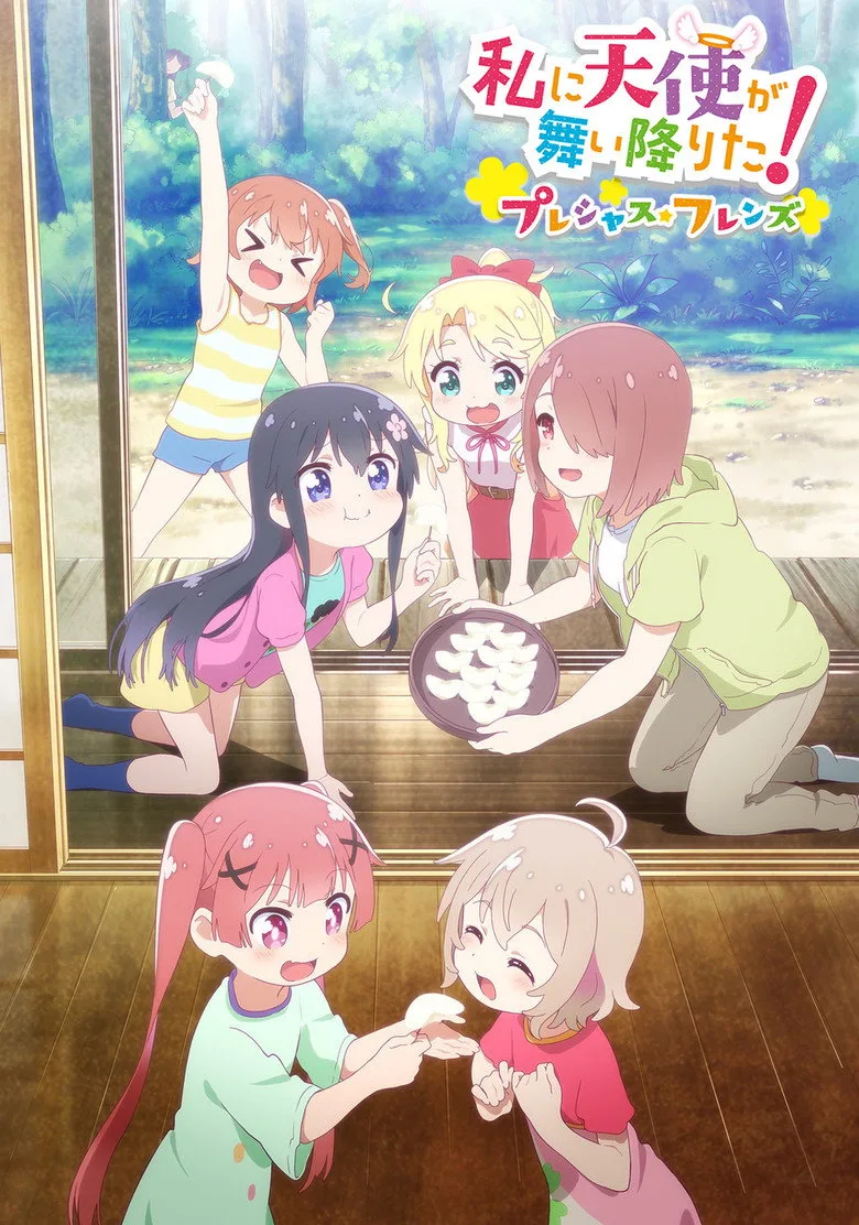 Credit poster