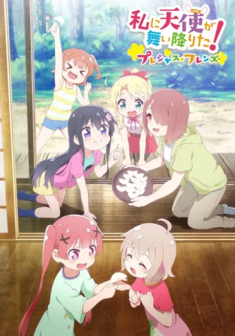 Постер Wataten!: An Angel Flew Down to Me! - Precious Friends