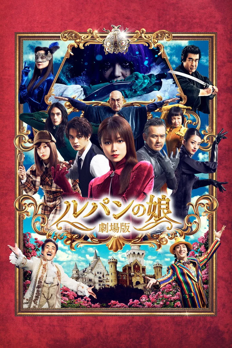 Credit poster