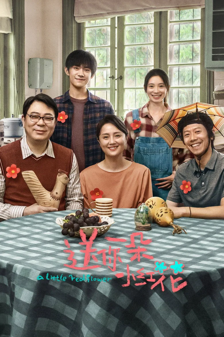 Credit poster