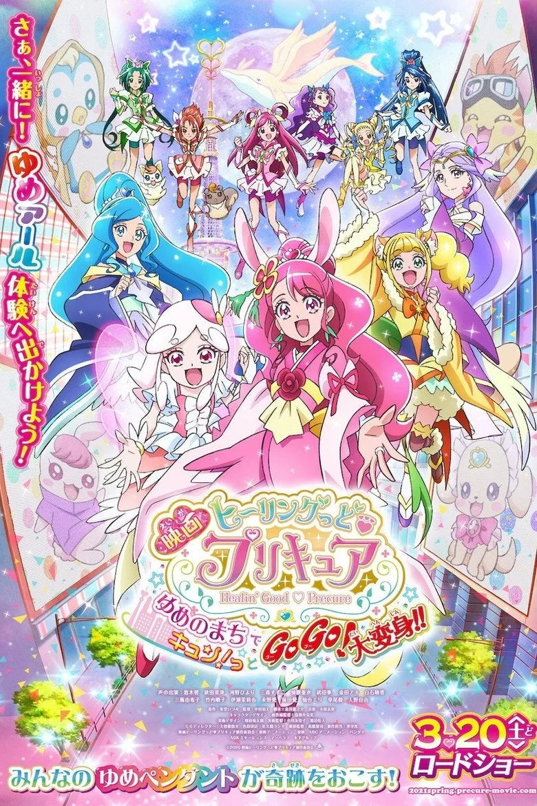 Credit poster
