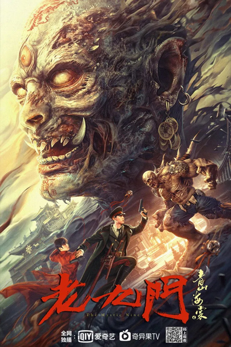 Credit poster