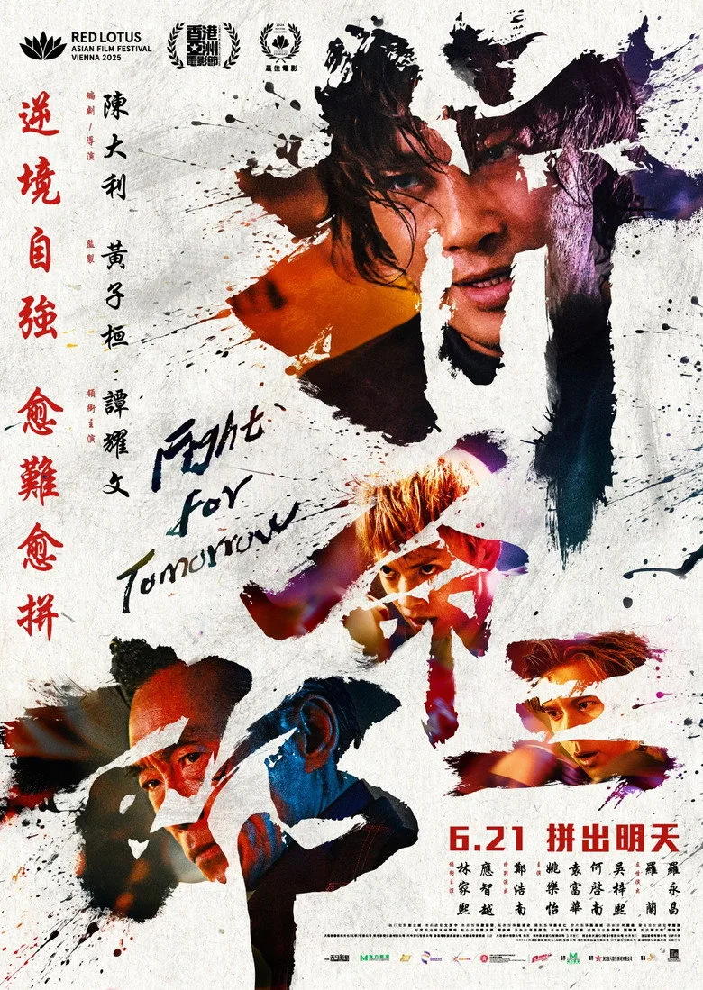 Credit poster