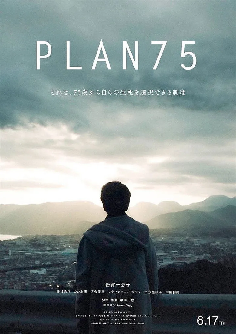 Credit poster