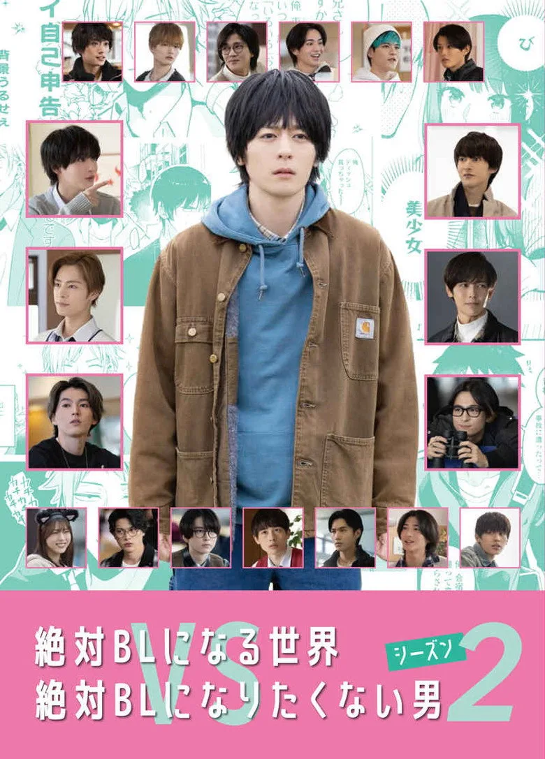 Credit poster