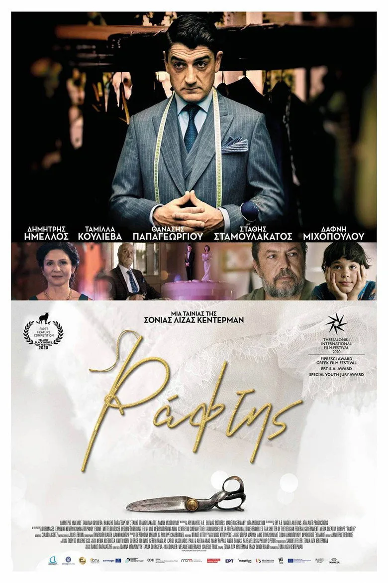 Credit poster