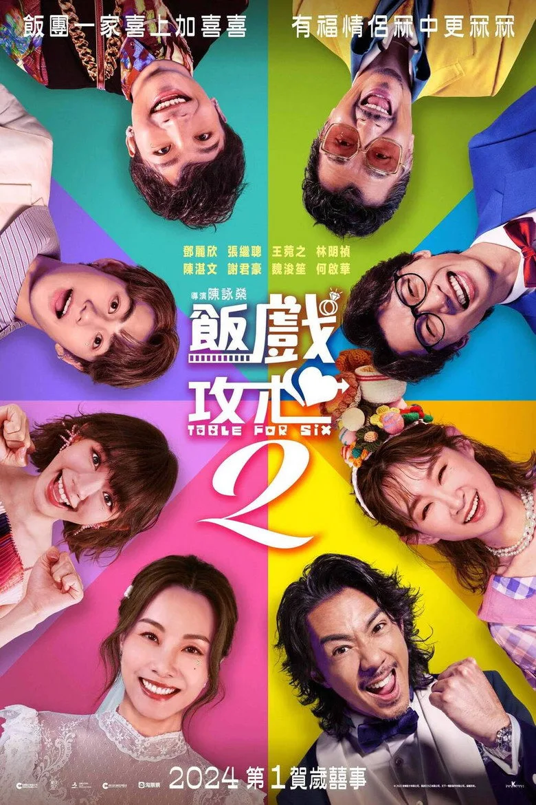 Credit poster