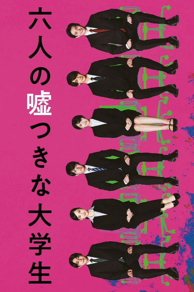 Credit poster